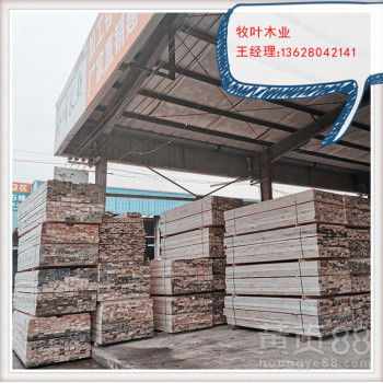 【木方建筑木方家具木方木跳板竹跳板指接板木托盘木箱密度板定制木产品供应】-