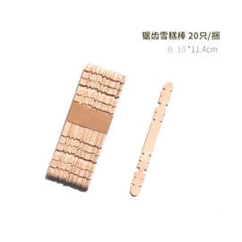 雪糕棒木制品广东